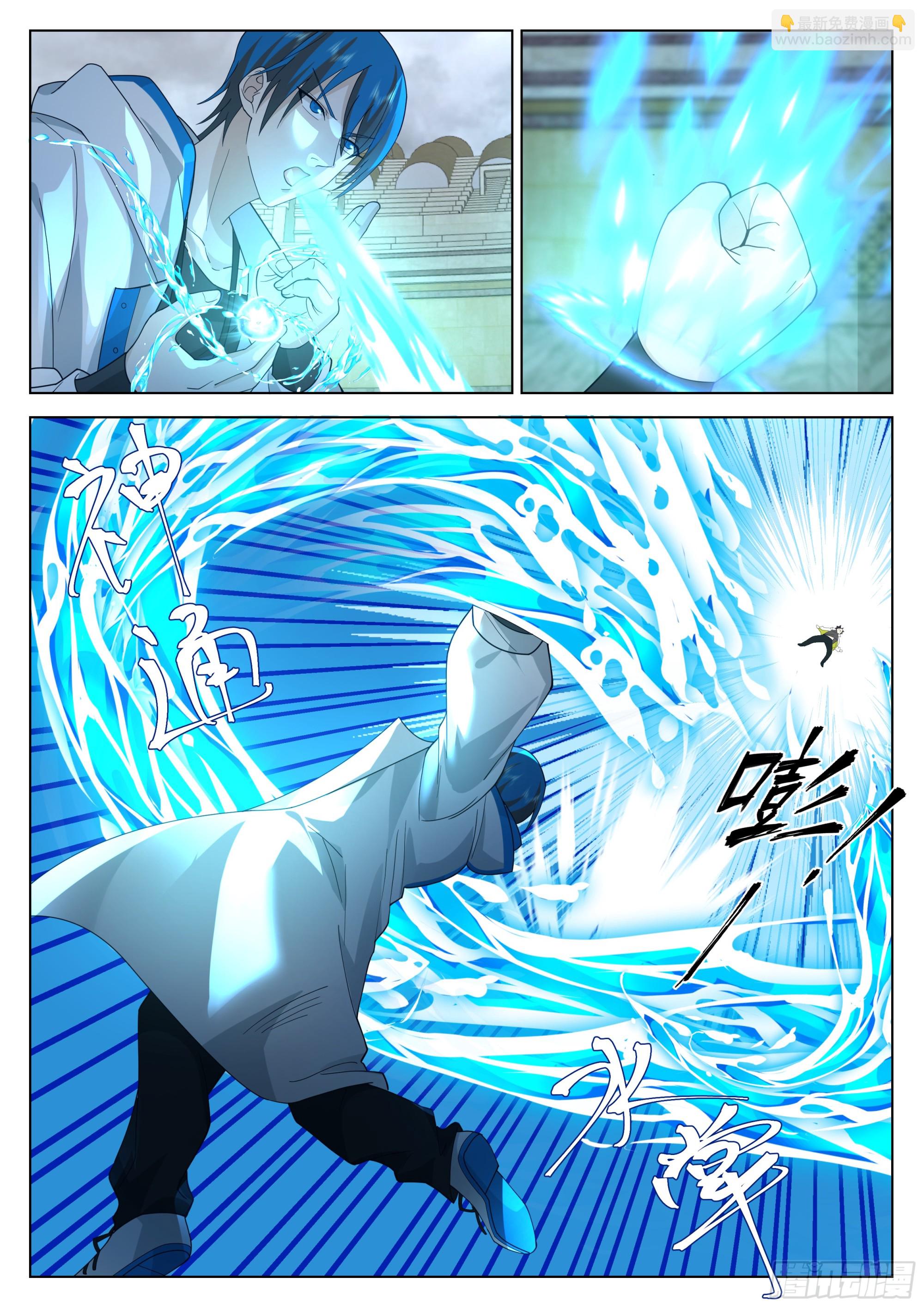 水神神途者-第47话
