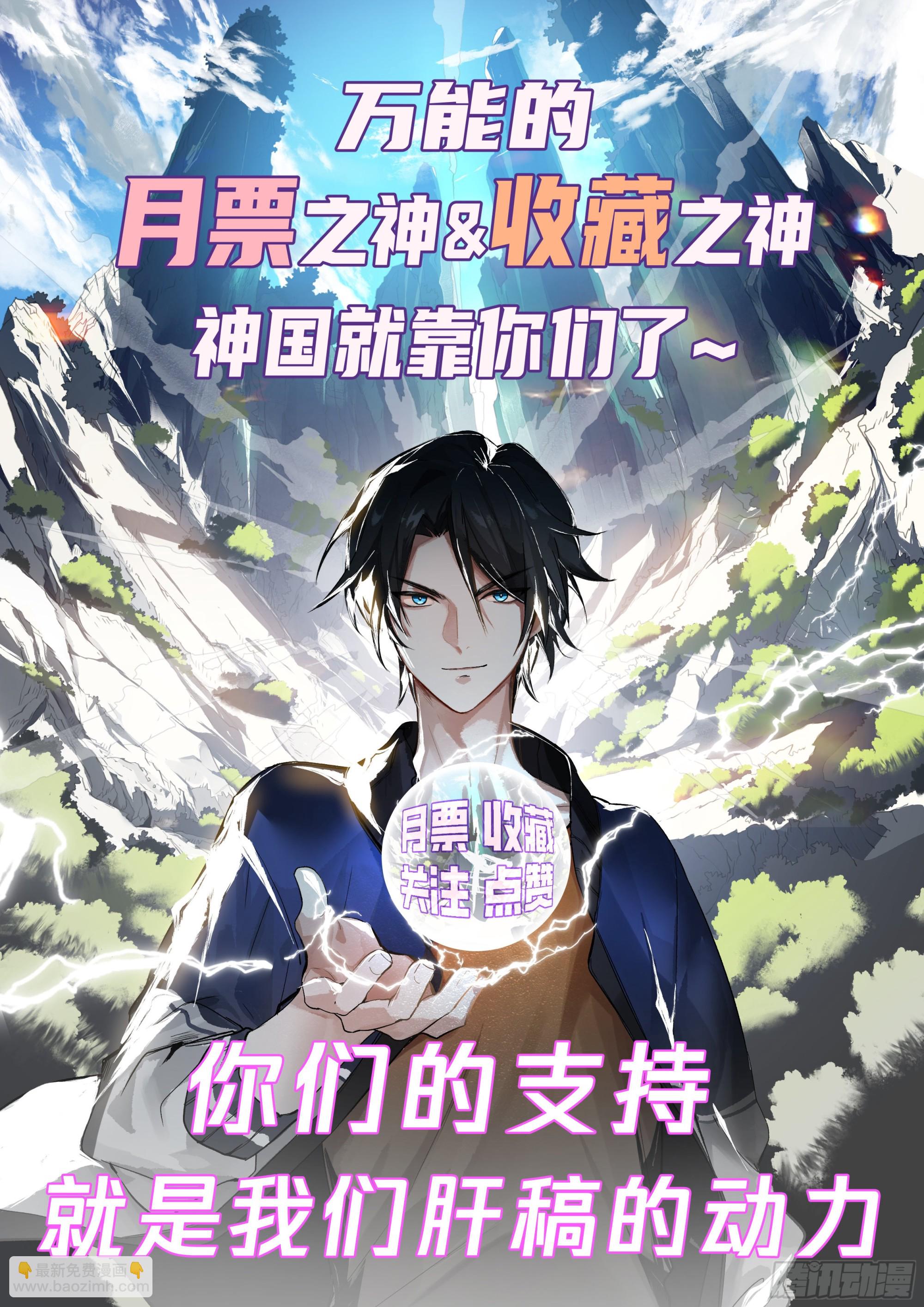 高考开始-第7话