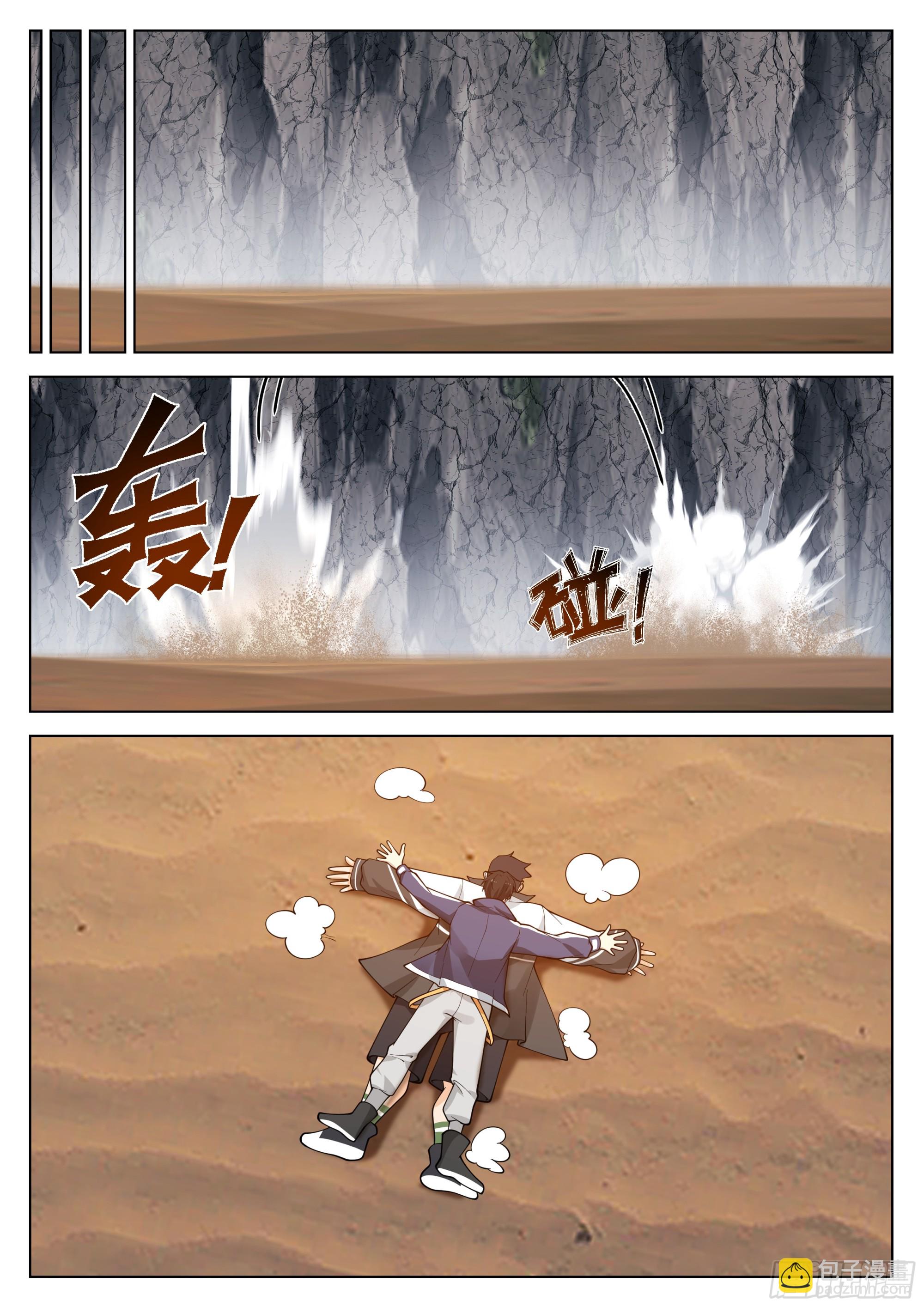 开始！-第71话