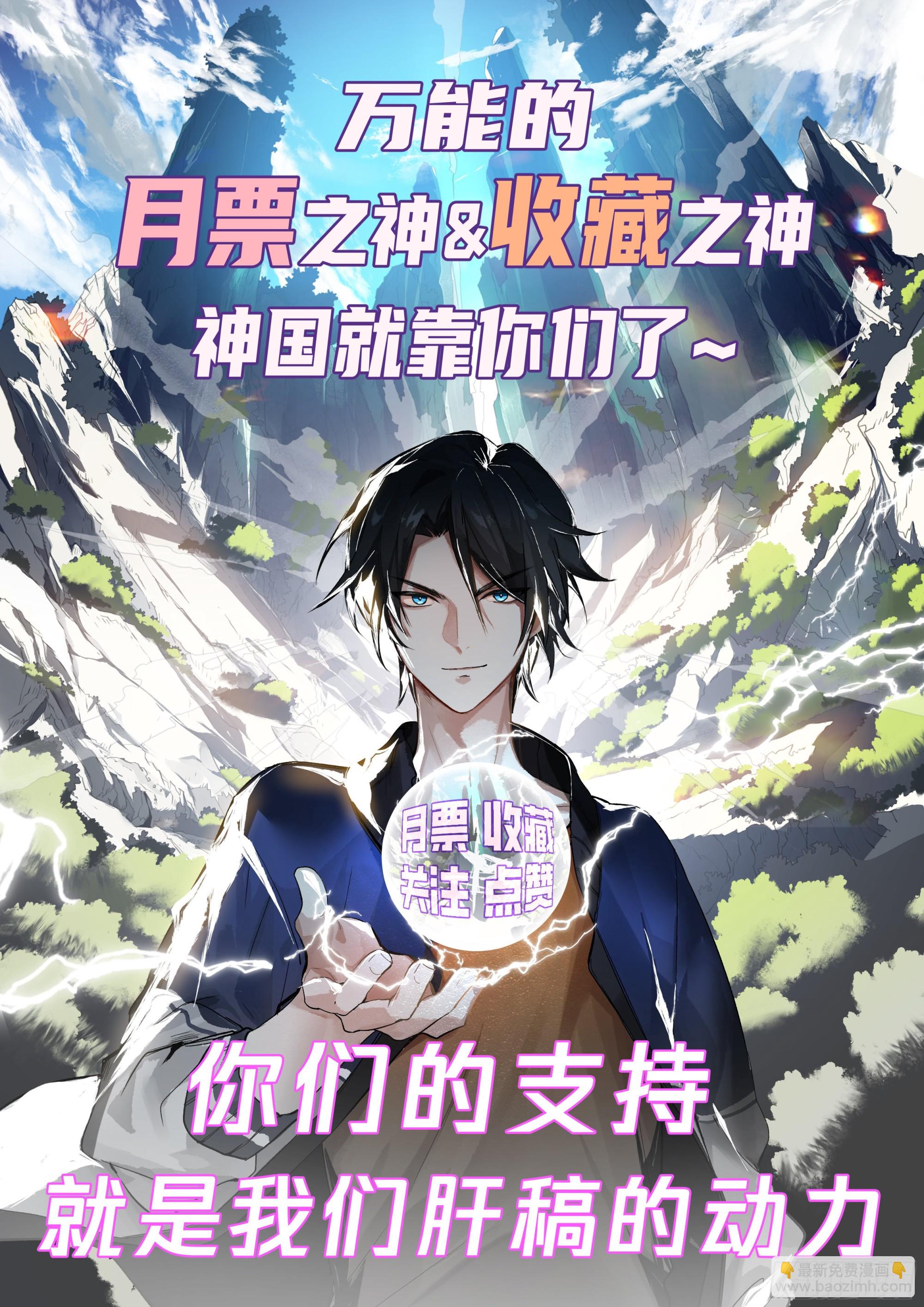 耀眼黎苍-第9话