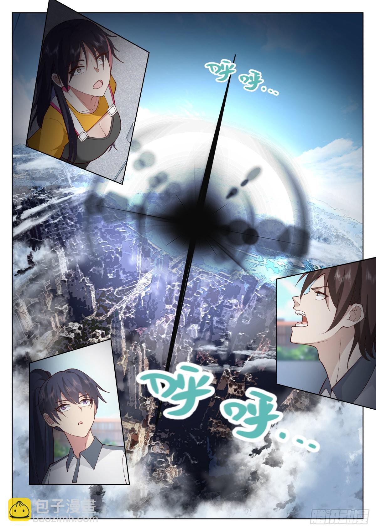 耀眼黎苍-第9话