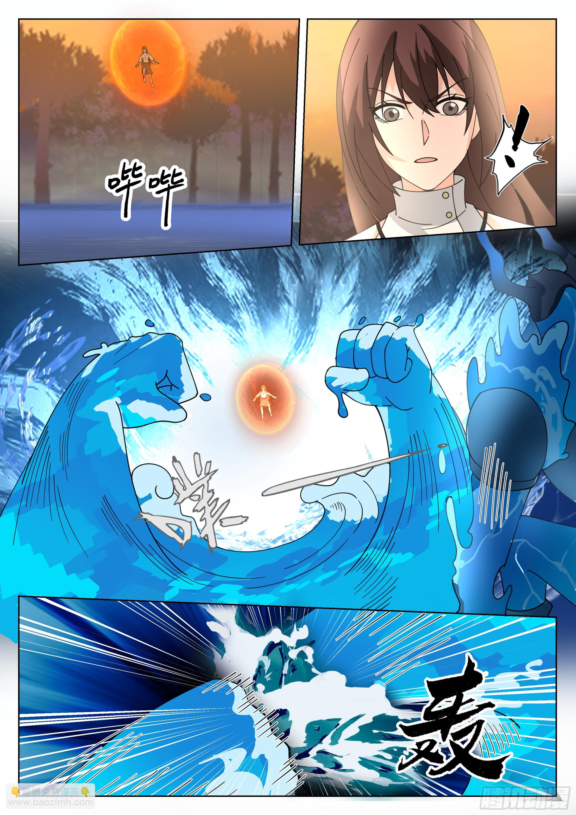 观战-第91话