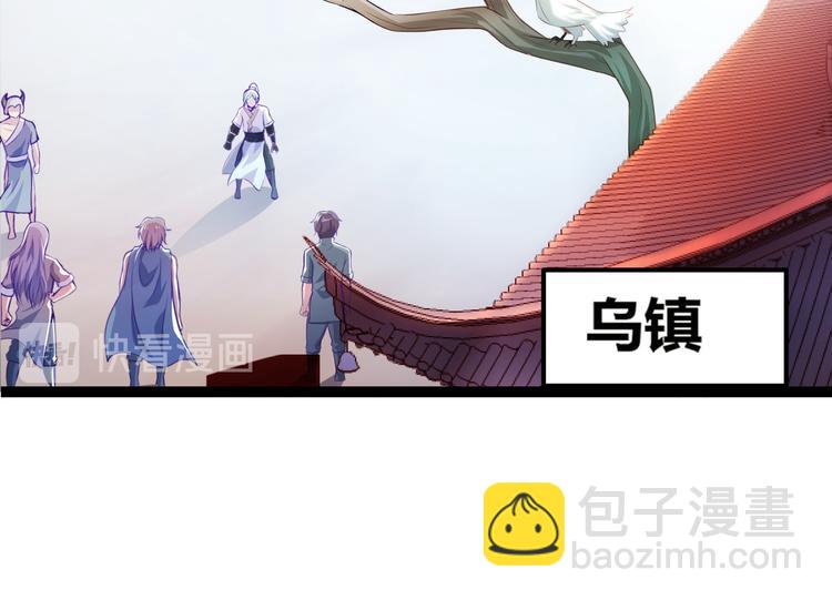 🍘无上神王 第1话  天寒少年 第12页