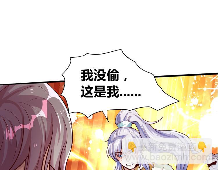 🍘无上神王 第1话  天寒少年 第26页