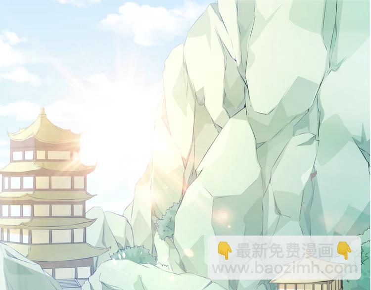 🍘无上神王 第1话  天寒少年 第3页