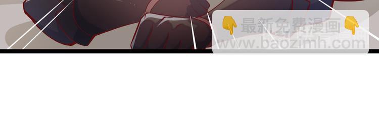 🍘无上神王 第1话  天寒少年 第35页