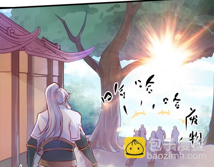 🍘无上神王 第1话  天寒少年 第42页