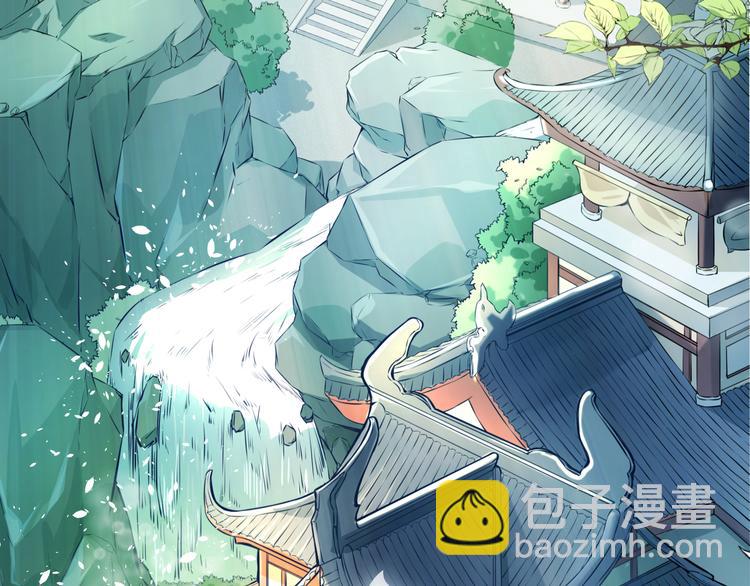 🍘无上神王 第1话  天寒少年 第5页