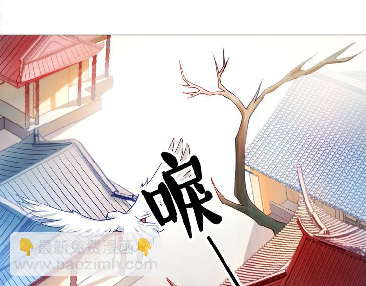🍘无上神王 第1话  天寒少年 第9页
