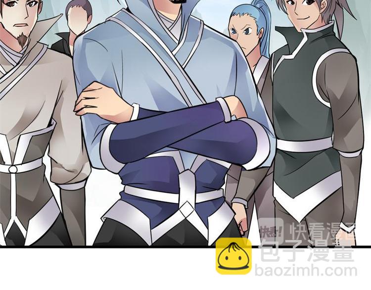 🍘无上神王 第11话  来自雷涛的挑衅 第11页