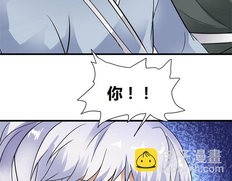 🍘无上神王 第11话  来自雷涛的挑衅 第16页