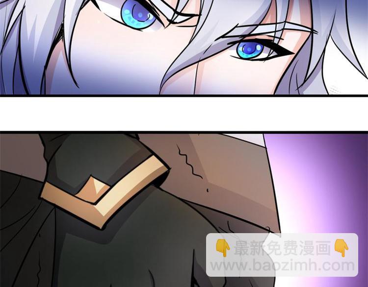 🍘无上神王 第11话  来自雷涛的挑衅 第18页
