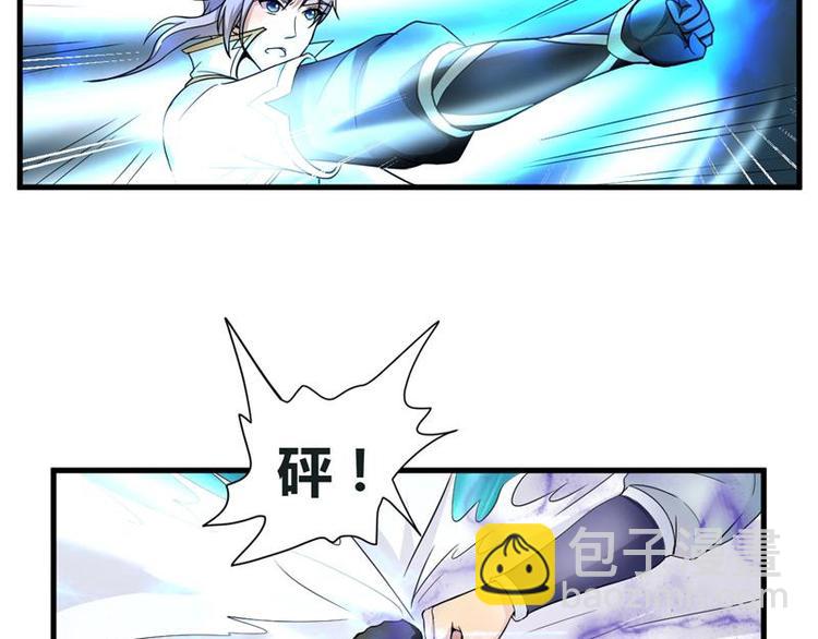 🍘无上神王 第11话  来自雷涛的挑衅 第32页