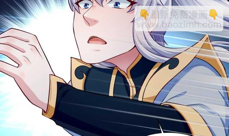 🍘无上神王 第103话 生者死界 第10页