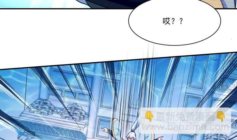 🍘无上神王 第103话 生者死界 第11页