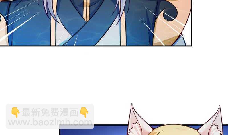 🍘无上神王 第103话 生者死界 第20页
