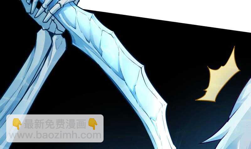 🍘无上神王 第103话 生者死界 第23页