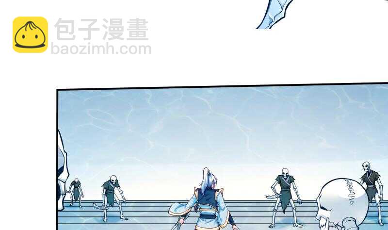 🍘无上神王 第103话 生者死界 第29页