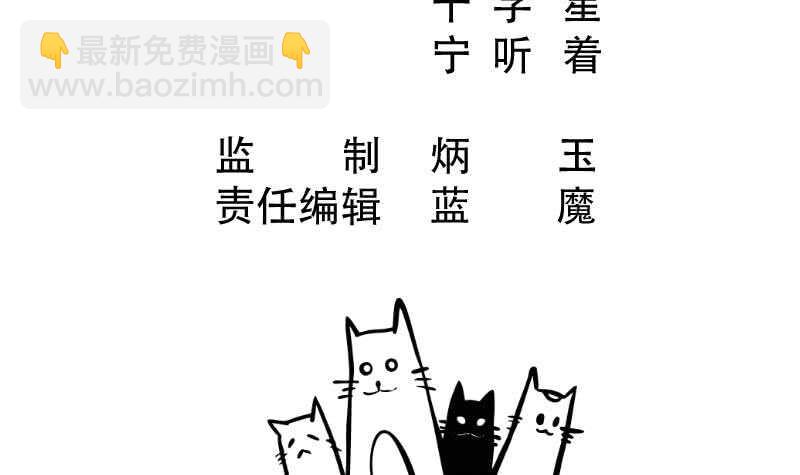 🍘无上神王 第103话 生者死界 第3页