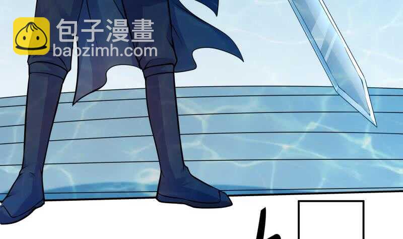 🍘无上神王 第103话 生者死界 第32页