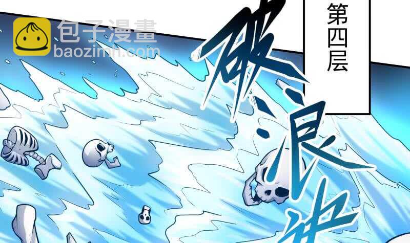 🍘无上神王 第103话 生者死界 第33页