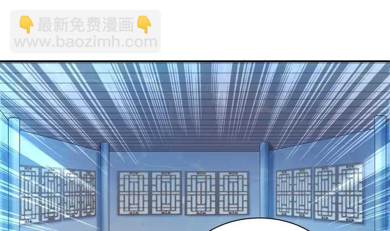 🍘无上神王 第103话 生者死界 第40页