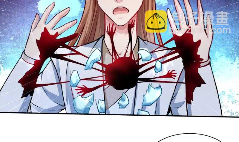 🍘无上神王 第103话 生者死界 第44页