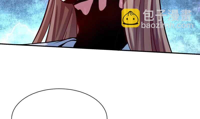 🍘无上神王 第103话 生者死界 第46页