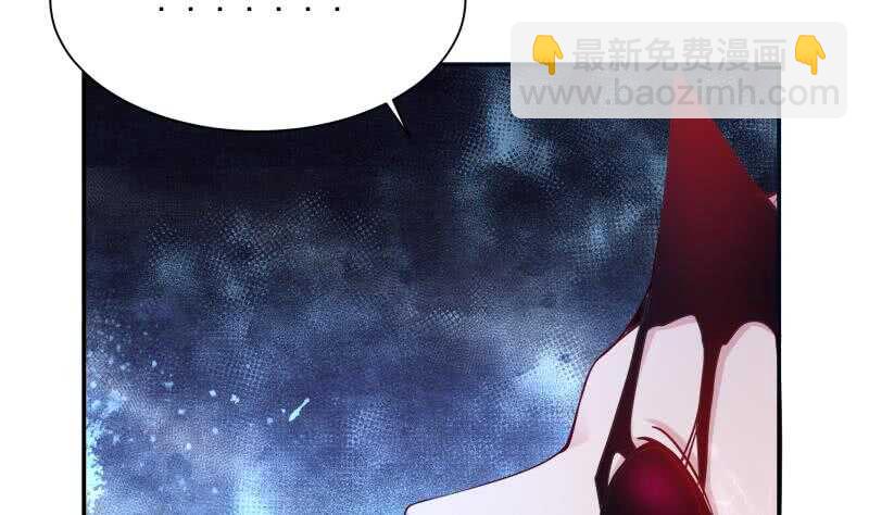 🍘无上神王 第103话 生者死界 第47页