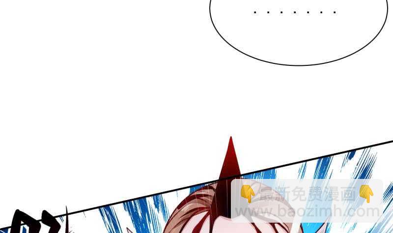 🍘无上神王 第103话 生者死界 第49页