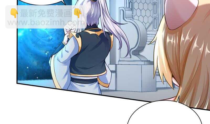 🍘无上神王 第103话 生者死界 第5页