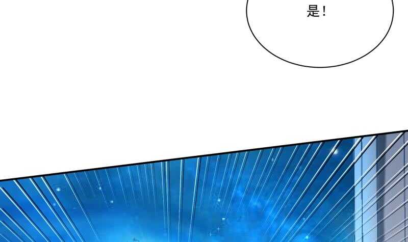 🍘无上神王 第103话 生者死界 第6页
