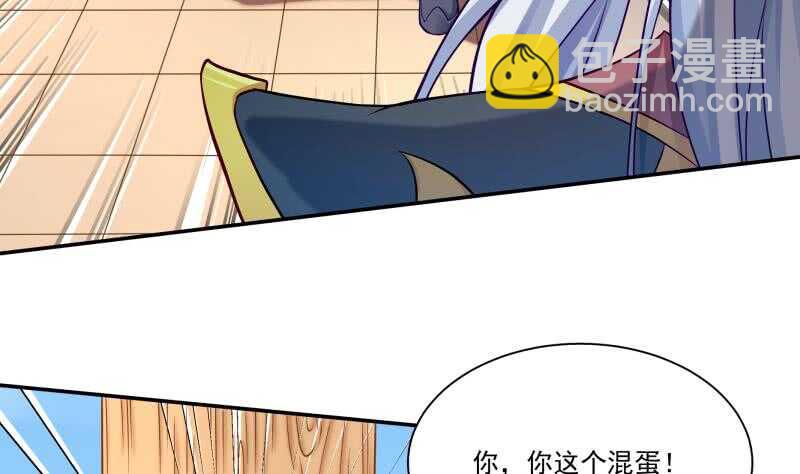 🍘无上神王 第107话 谁说我不敢来 第16页