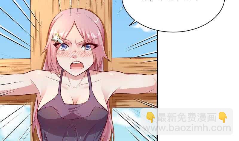 🍘无上神王 第107话 谁说我不敢来 第17页