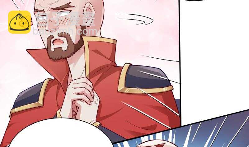 🍘无上神王 第107话 谁说我不敢来 第19页