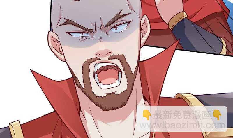 🍘无上神王 第107话 谁说我不敢来 第21页