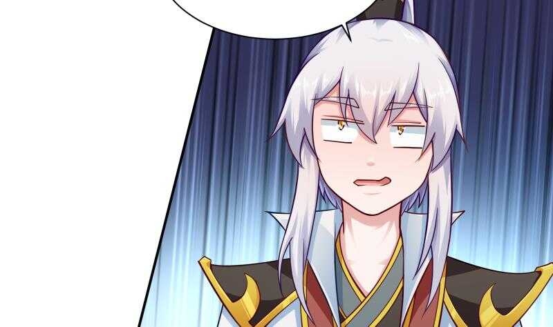 🍘无上神王 第107话 谁说我不敢来 第26页
