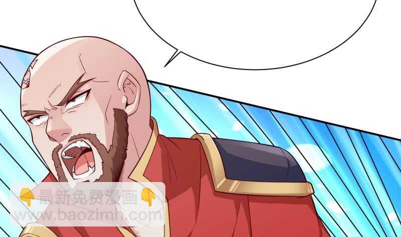 🍘无上神王 第107话 谁说我不敢来 第28页