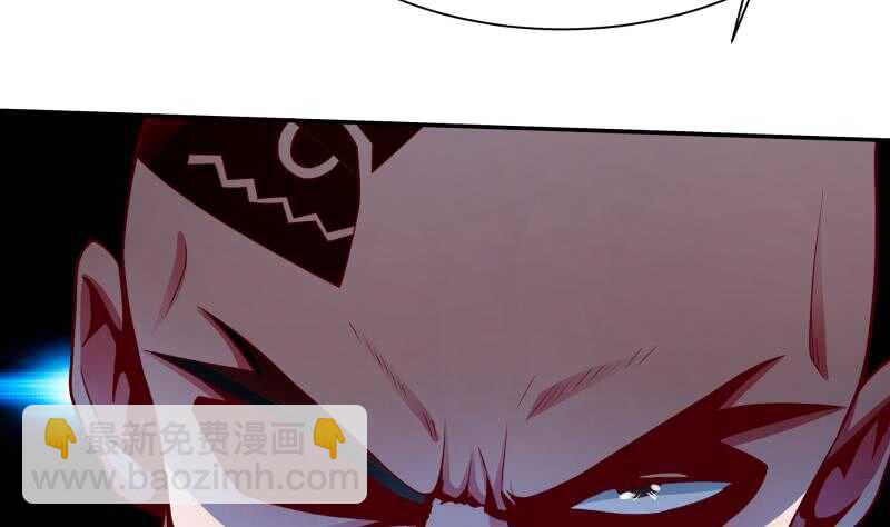🍘无上神王 第107话 谁说我不敢来 第38页