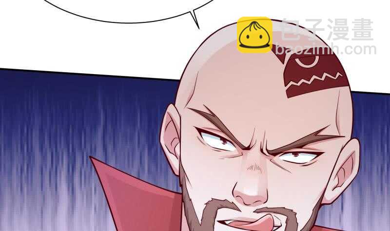 🍘无上神王 第107话 谁说我不敢来 第40页