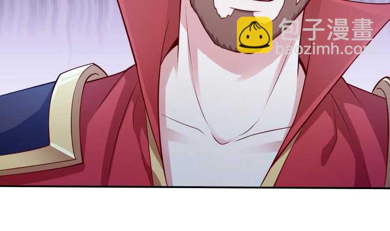 🍘无上神王 第107话 谁说我不敢来 第41页