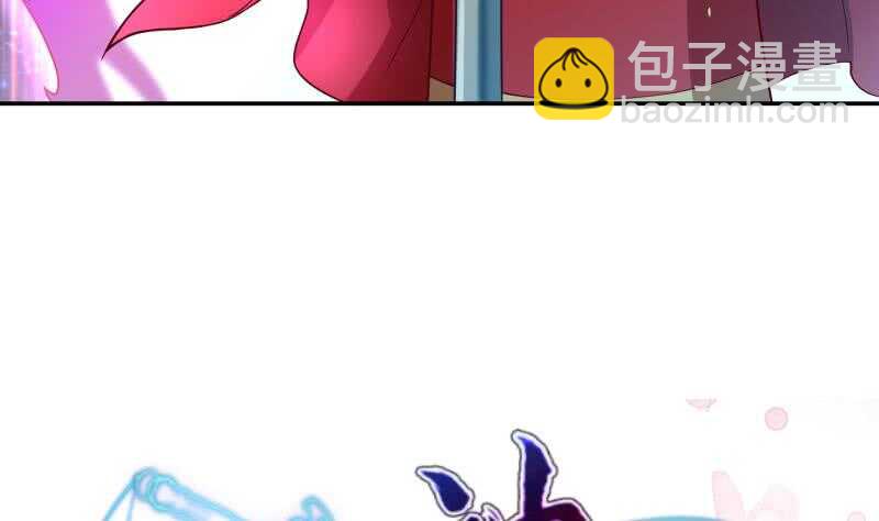 🍘无上神王 第107话 谁说我不敢来 第47页