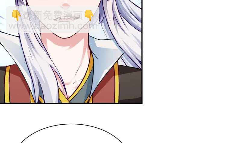 🍘无上神王 第107话 谁说我不敢来 第9页