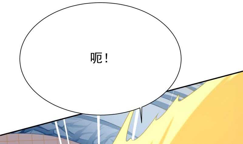 🍘无上神王 第109话 剑决落 第14页