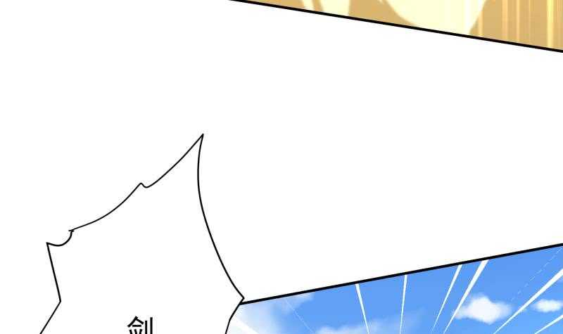 🍘无上神王 第109话 剑决落 第27页