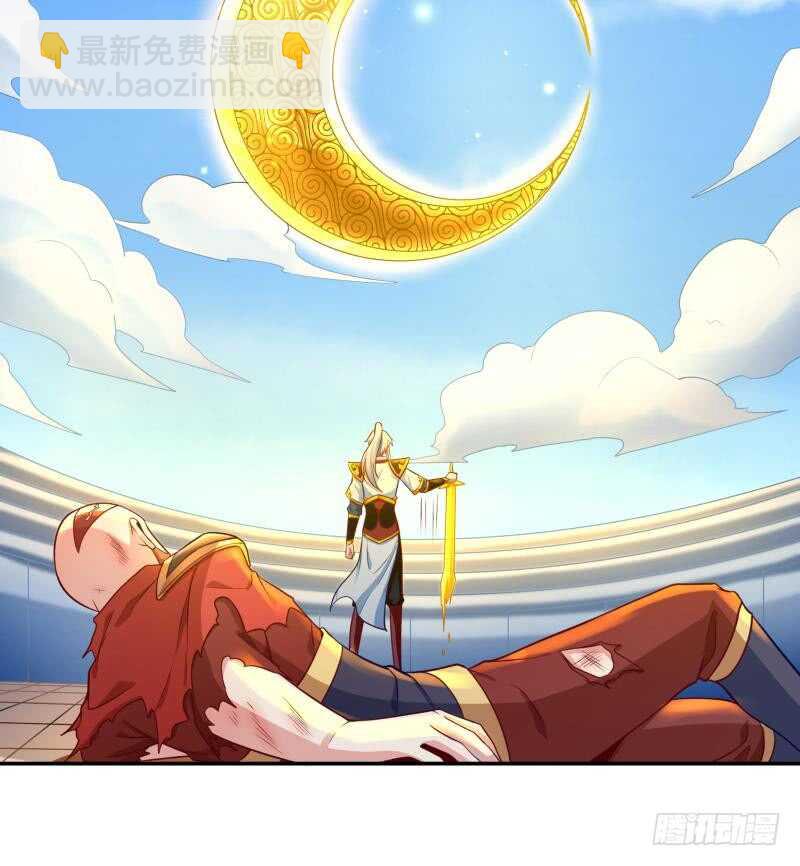 🍘无上神王 第109话 剑决落 第36页