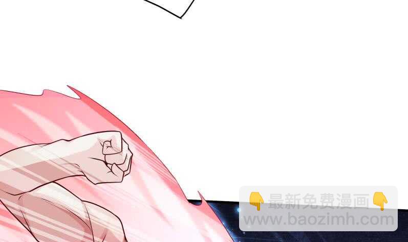 🍘无上神王 第109话 剑决落 第45页