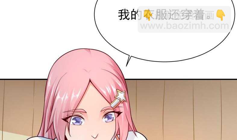 🍘无上神王 第111话 苏醒 第10页