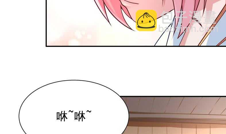 🍘无上神王 第111话 苏醒 第15页