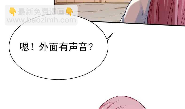 🍘无上神王 第111话 苏醒 第17页